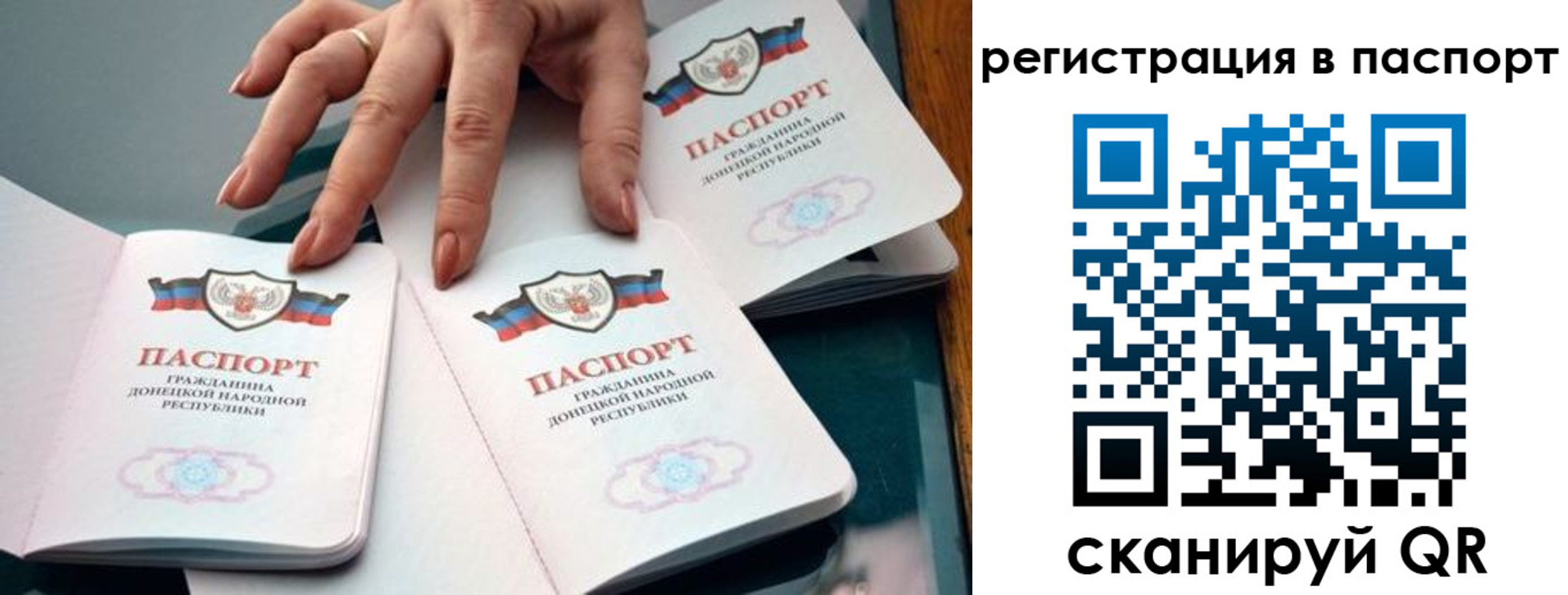 где прописаться в Жирновске