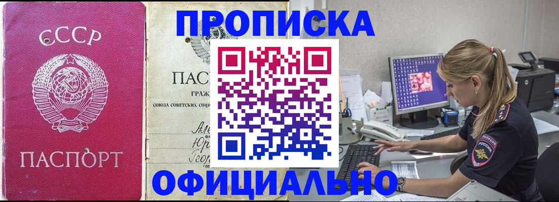 миграционный учет в Жирновске