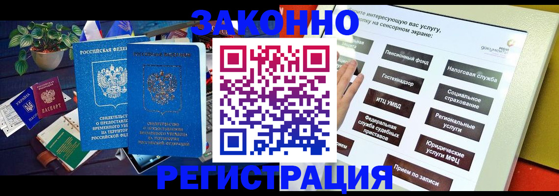 регистрация для дет. сада в Жирновске